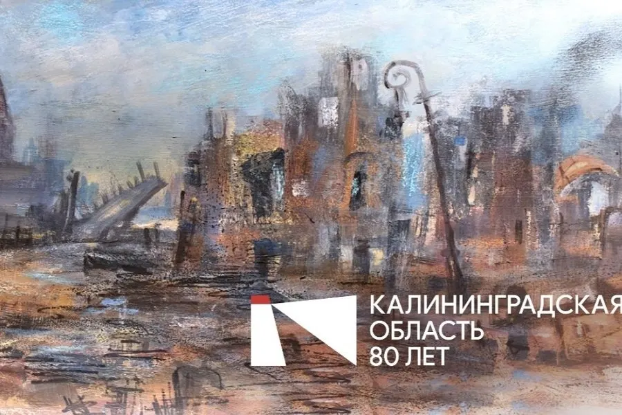 3 июля Калининградский музыкальный театр покажет премьеру музыкально‑драматической постановки «Город нашей юности» (12+), созданной к 80‑летию области на основе писем и воспоминаний первых переселенцев.