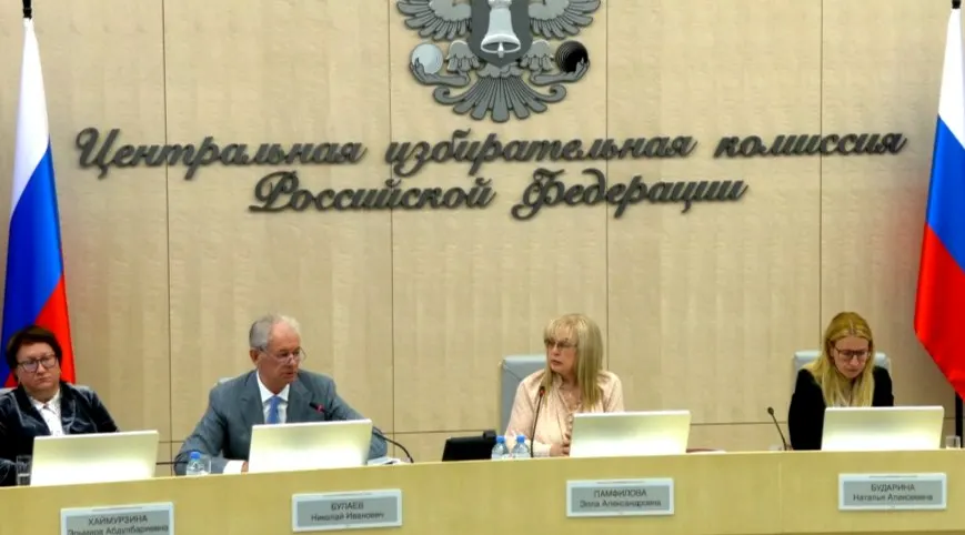 На заседании Центризбиркома подтвердили практику ДЭГ, одобрили участие только опытных регионов, обсудили закрытие данных о заявках и приняли специальные меры для голосования в прифронтовых и присоединённых районах.