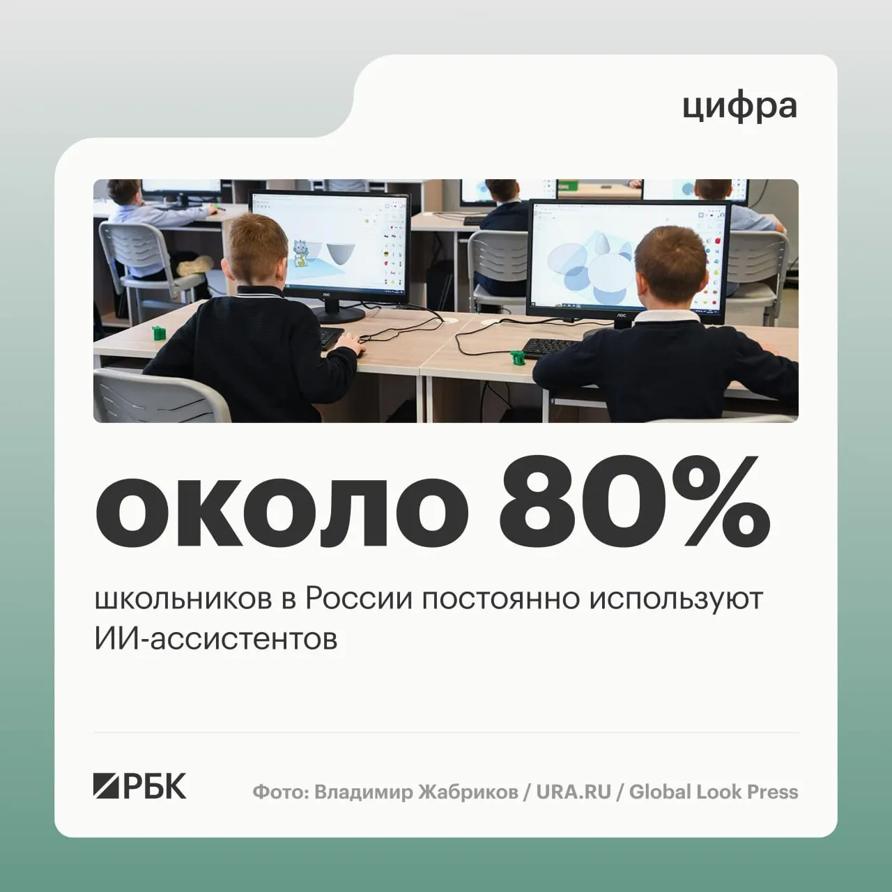 На ПМЭФ глава Минцифры сообщил, что большинство школьников активно используют искусственный интеллект; почти все населённые пункты покрыты LTE, а отложенный запуск 5G помог выровнять покрытие.