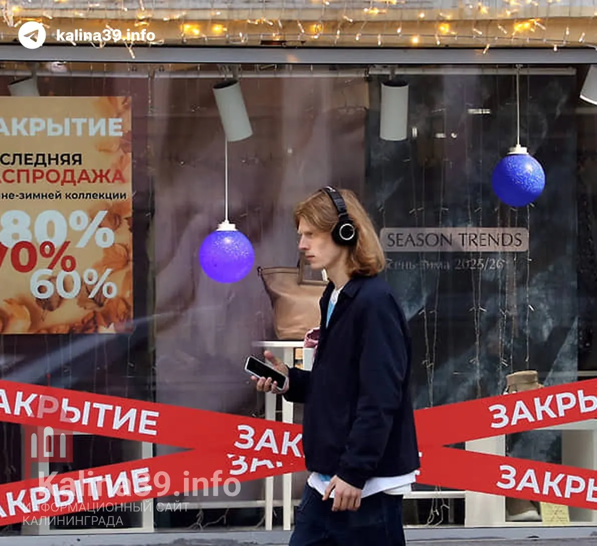 По итогам I квартала 2026 года доля убыточных компаний региона выросла до 47,3% (год назад — 39,2%). Совокупная прибыль упала почти на 66% — до 83,6 млрд руб.