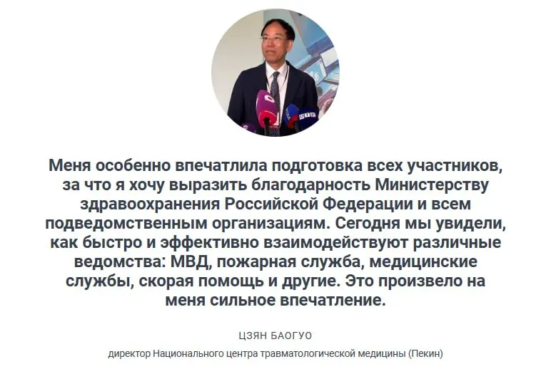 Заместитель министра здравоохранения сообщил, что регулярные тренировки помогают обеспечивать оперативную помощь при крупных авариях: отработка сценариев и слаженность бригад позволяют в большинстве случаев доставать скорую в течение 20 минут.