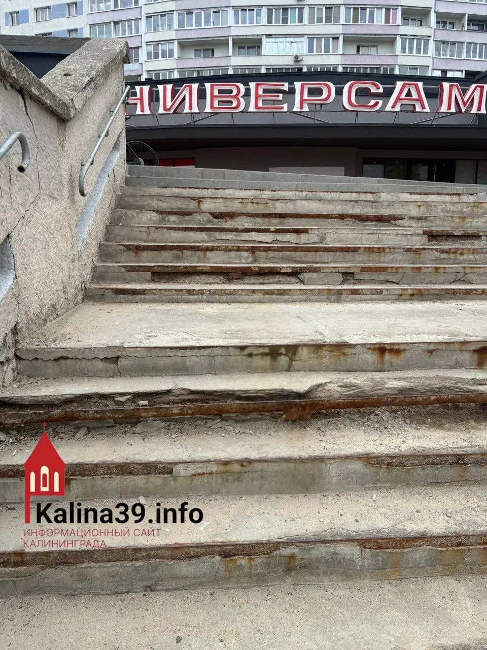 В&nbsp;Калининграде у&nbsp;универмага «Московский» обнаружили аварийную лестницу