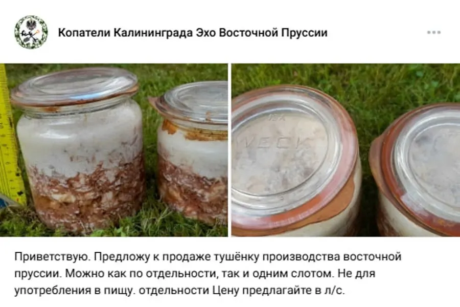 В Калининградской области в одном из тематических сообществ предложили к продаже тушёнку в стеклянных банках, изготовленную во время Второй мировой войны. Продавец предупреждает, что консервы непригодны для употребления и не указал цену.