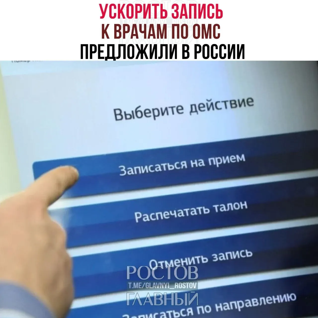 Депутаты заявили, что бесплатная медицина во многих случаях существует лишь на бумаге: пациенты месяцами ждут обследований, а чиновники обязаны обеспечить доступность помощи, поскольку ОМС — это право, оплачиваемое налогами.