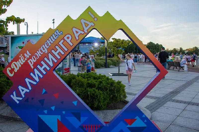 В Калининграде заключили контракт на праздничное оформление к Дню города 2026 года стоимостью 5 011 250 рублей — на торги подали только одну заявку, которую признали победителем.