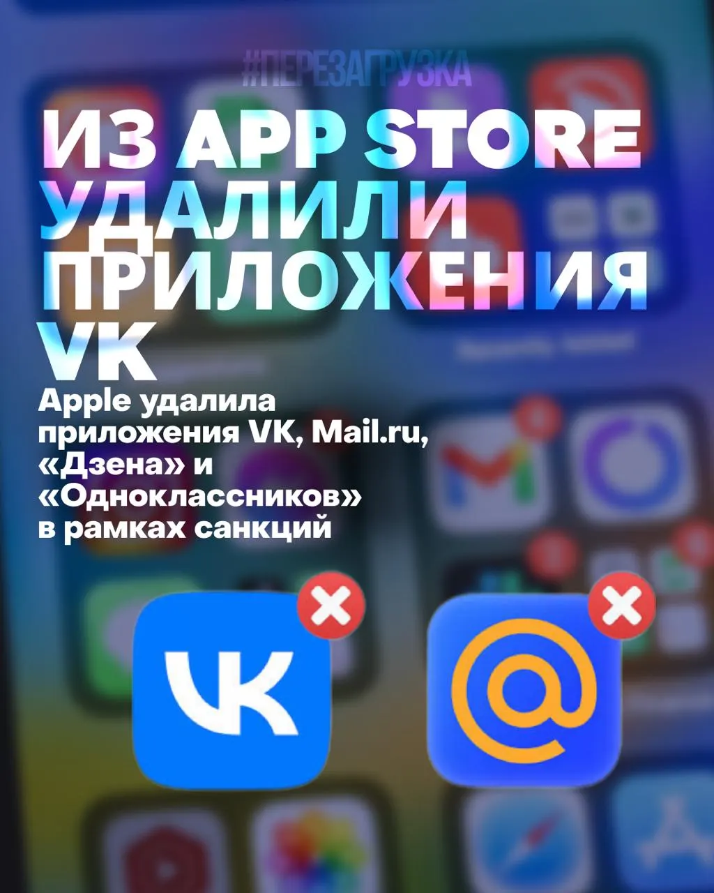 Пользователи больше не могут переустановить или обновить ряд приложений; часть сервисов станет неудобной, а акции компании упали до исторического минимума.