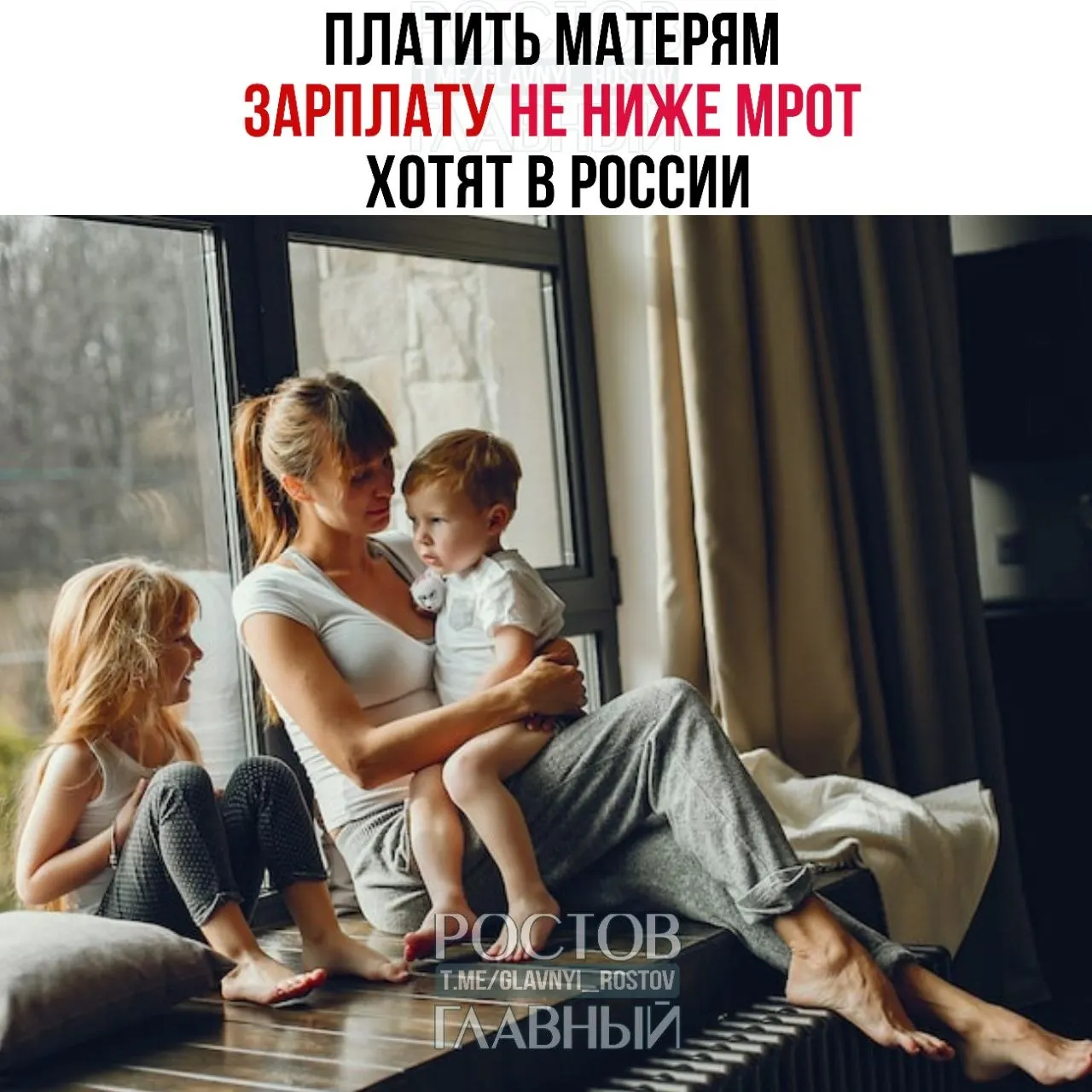 В Госдуме внесли инициативу гарантировать матерям выплату не ниже МРОТ — мера должна повысить престиж материнства и поддержать рождаемость. Сейчас МРОТ составляет 27 000 ₽.