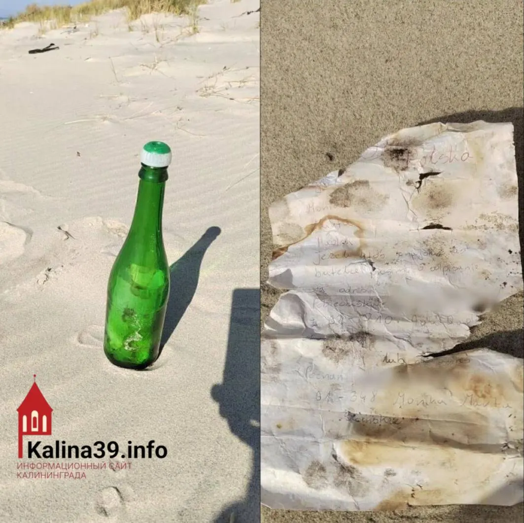 Житель Калининграда обнаружил на Балтийской косе бутылку с пожелтевшей запиской на польском — письмо провело в море более двух десятилетий. Одну из авторов, Марту, удалось найти, и она начала переписку с нашедшим.