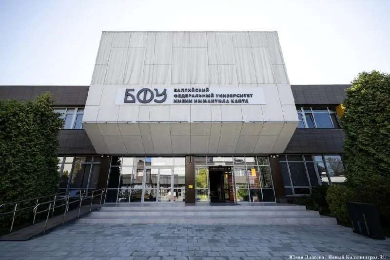 В национальном рейтинге вузов Балтийский федеральный университет имени И. Канта опустился на пять строк и занял 68-е место; по подрейтингам университет показал смешанные результаты.