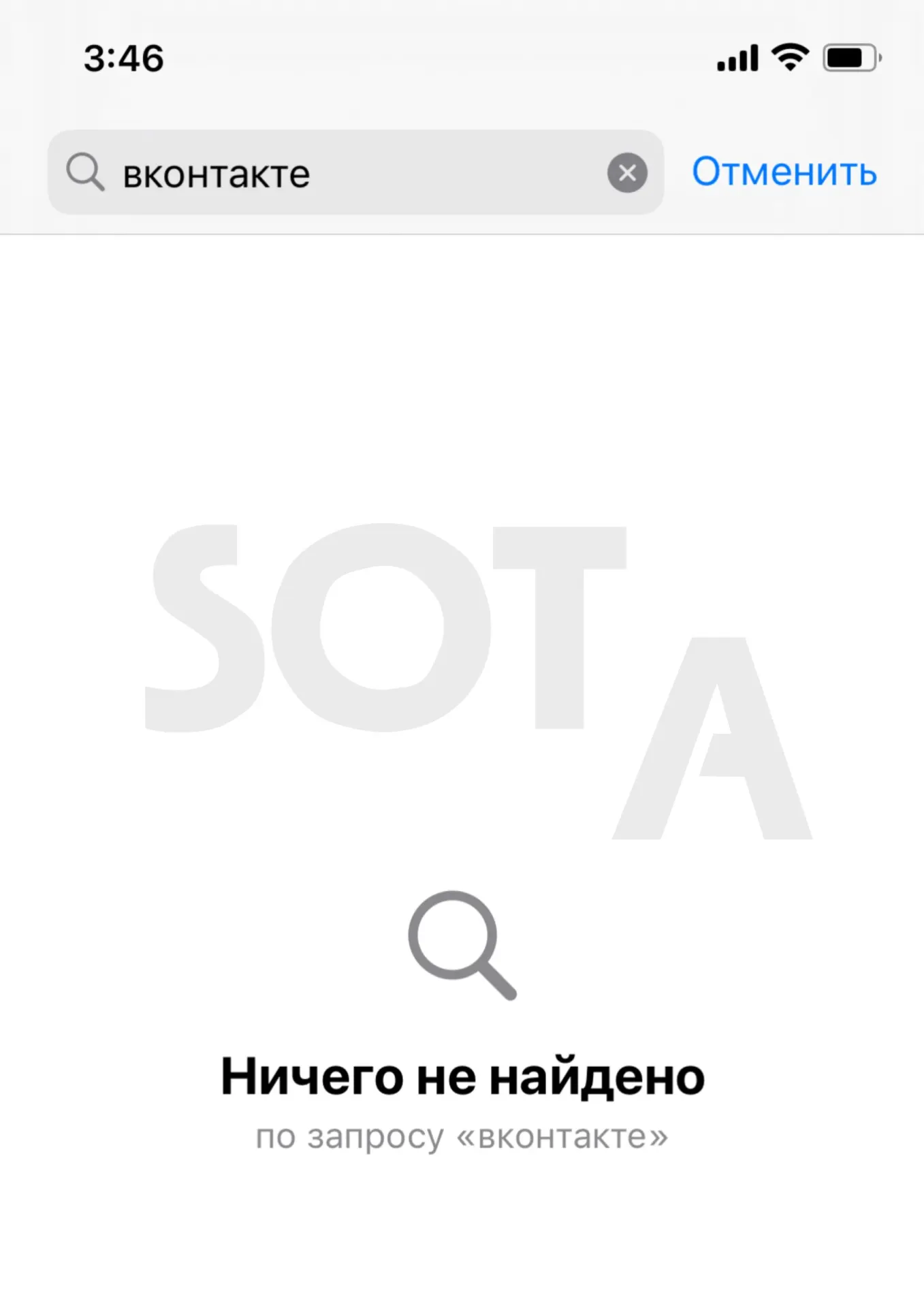 После удаления приложений VK из App Store представители российских ведомств и депутатского корпуса ушли в резкую критику и потребовали ускорить развитие национальной цифровой инфраструктуры.