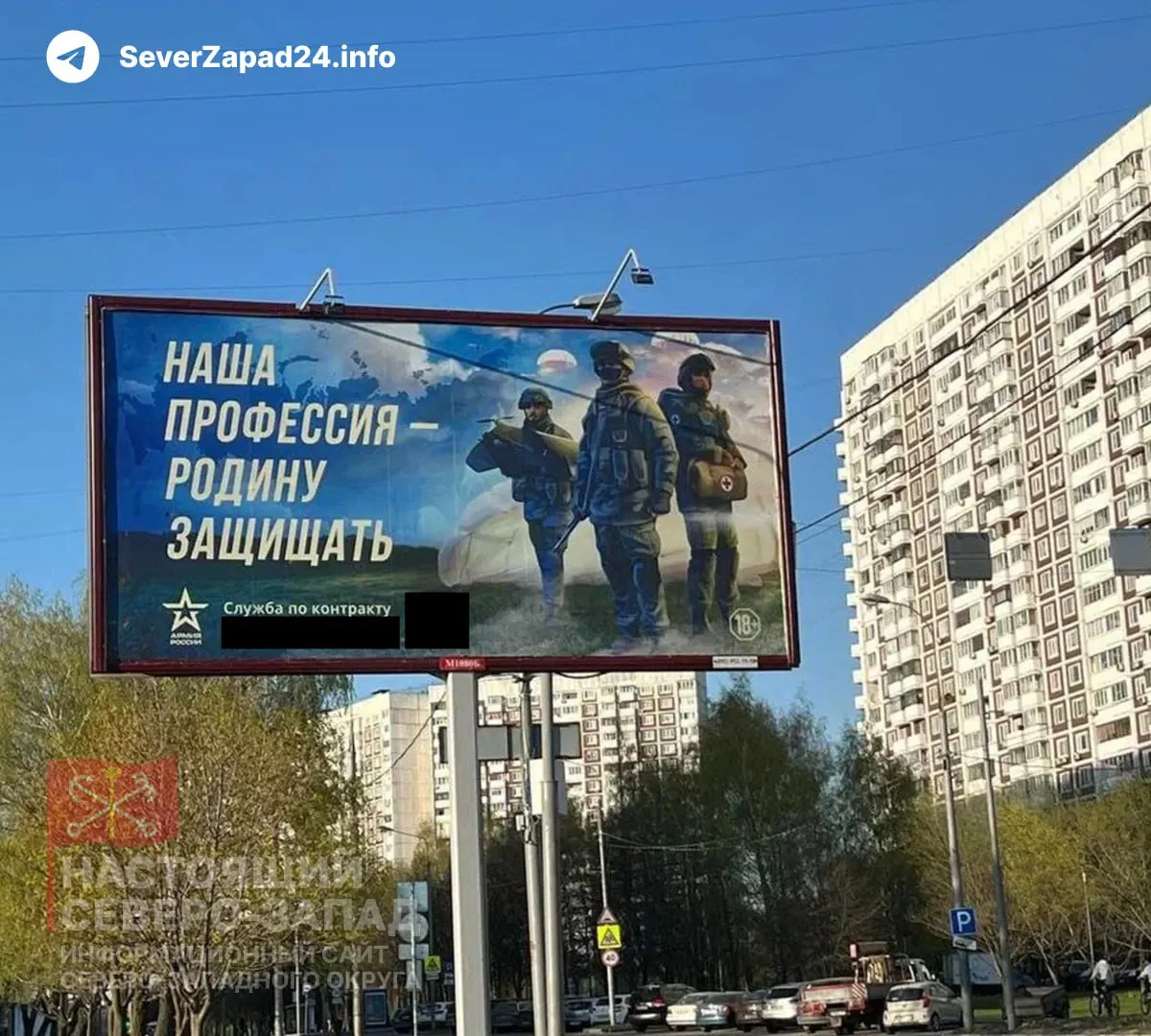 Госдума в ускоренном порядке рассматривает законопроект, позволяющий регионам с низкой бюджетной обеспеченностью перенаправлять средства, выделенные на ремонт и модернизацию коммунальной инфраструктуры, на расходы, связанные со «специальной военной операцией», в том числе на выплаты по контрактам.