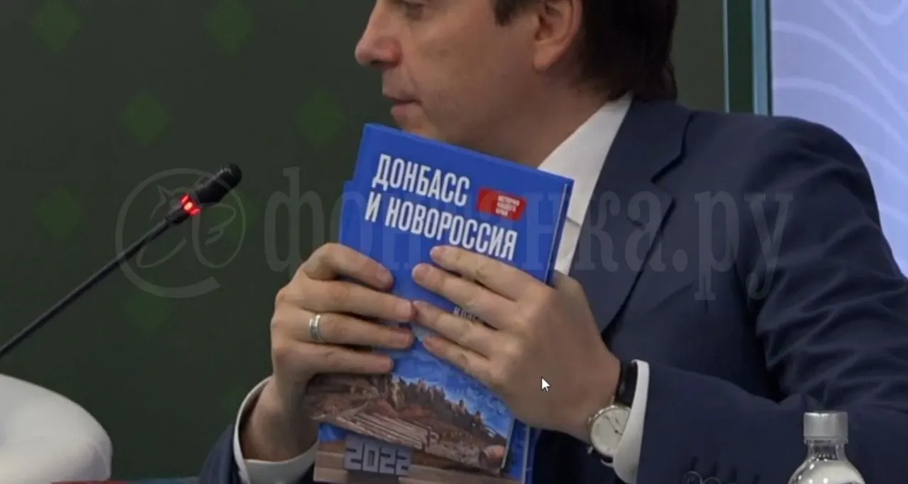 Новый учебник обещают раздать учащимся 5–7 классов в «наших исторических регионах» с 1 сентября; авторы заявляют, что он транслирует «единую историю» вместо материалов украинских учебников.