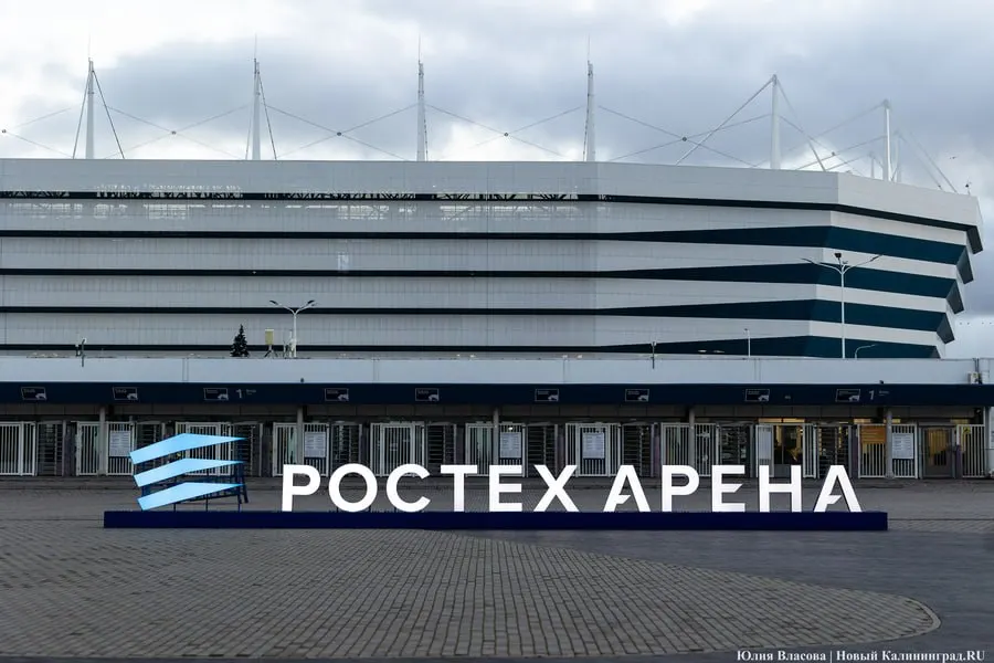 На&nbsp;матч сборной России в&nbsp;Калининграде пустят без&nbsp;Fan&nbsp;ID
