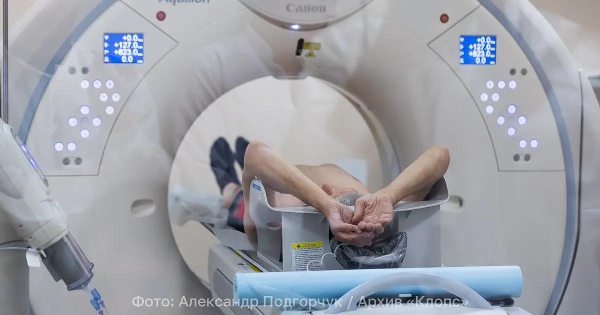 Минздрав разрешил записываться на магнитно-резонансную томографию без назначения лечащего врача — нововведение вступит в силу 1 сентября и будет действовать до 1 сентября 2032 года. МРТ — неинвазивный метод, не использующий ионизирующее излучение.