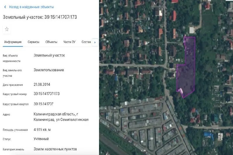 Областные власти выдали разрешение компании СЗ «Норд» на возведение дома на ул. Семипалатинской в Московском районе. Участок предназначен под малоэтажную жилую застройку, разрешение действительно до 21 мая 2028 года.
