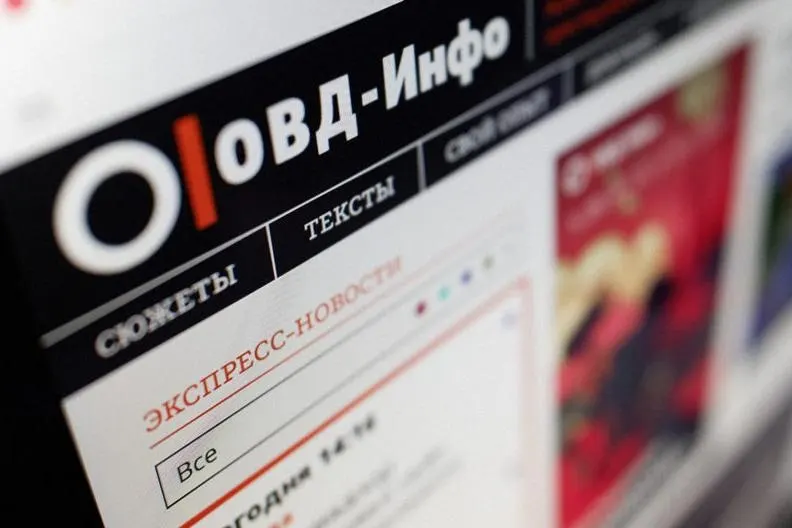 В реестр организаций, причастных к «экстремистской деятельности», включили правозащитный проект и независимое культурное пространство. Присвоение статуса влечёт уголовную ответственность и угрозу преследований для участников и жертвователей.