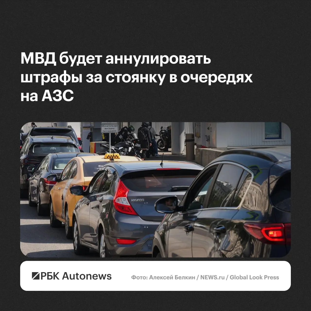 Постановления о нарушениях правил стоянки и остановки будут отменяться по обращению водителя: региональные подразделения ГИБДД примут решения с учётом малозначительности правонарушения или действий в условиях крайней необходимости.