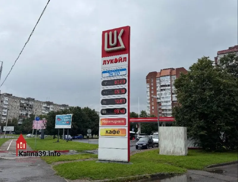 На заправках «Лукойл» в регионе отменили лимиты на бензин и дизель, однако на других сетях ограничения остаются; на некоторых АЗС сохраняются перебои с поставками, а цены выросли.