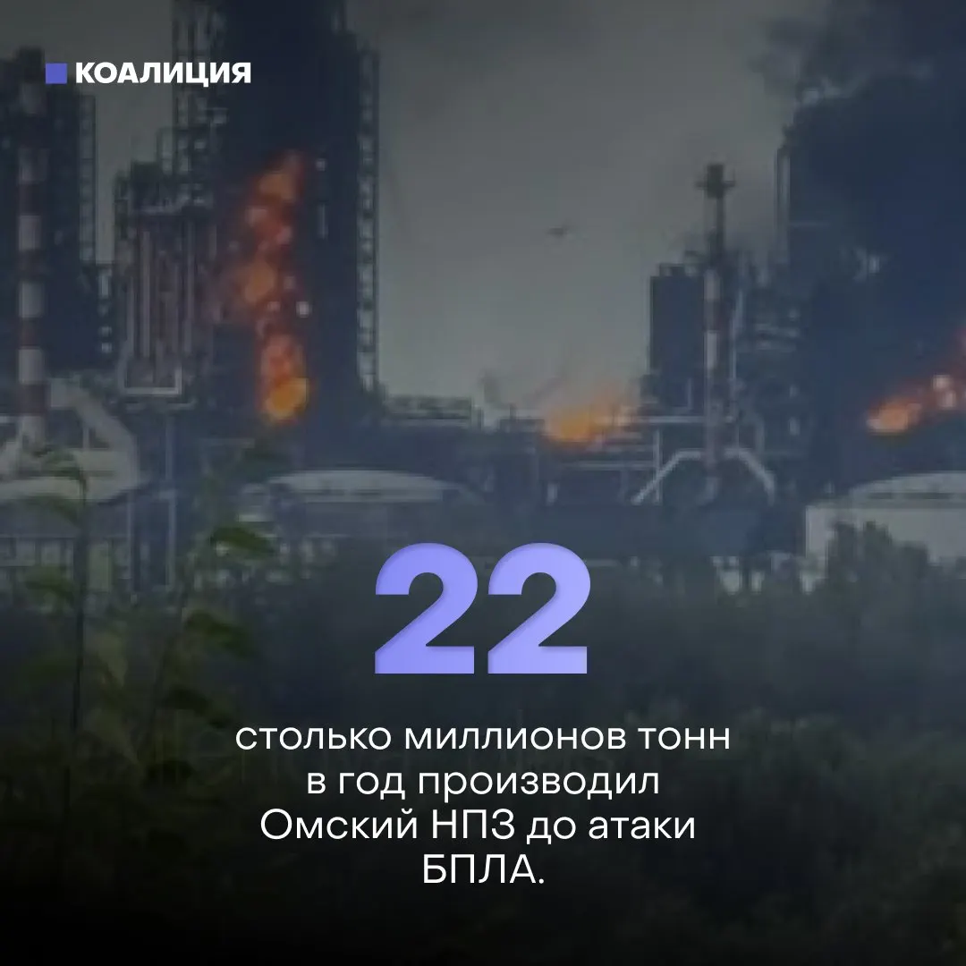 Ночью беспилотники поразили Афипский нефтеперерабатывающий завод — на предприятии возник пожар. Это уже четвёртая атака на завод в 2026 году; за полгода по нефтяной инфраструктуре нанесено 142 удара.