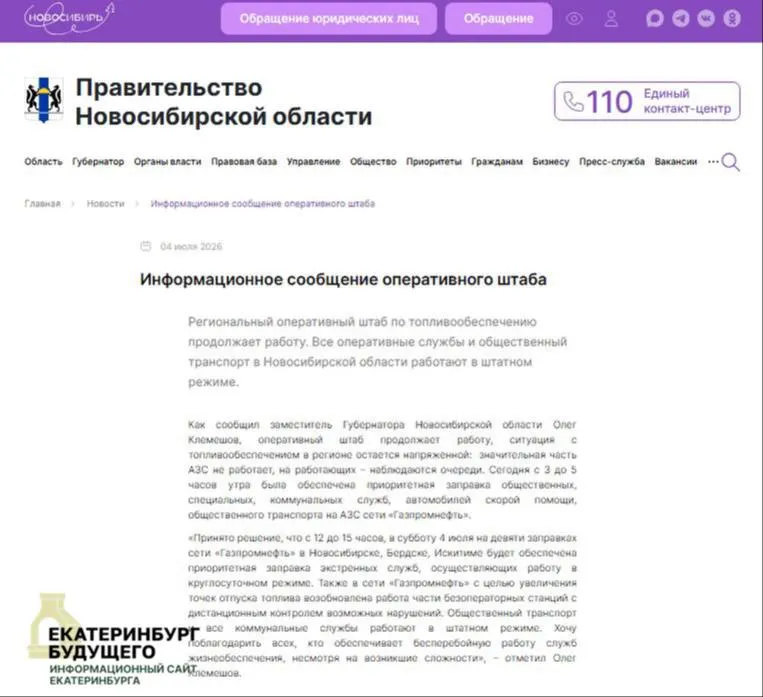 После ночных ударов зафиксированы пожары и повреждения в районе нефтяной инфраструктуры Петербурга и Высоцка; последствия отражаются по всей России — закрываются АЗС, возникают очереди и растут цены.