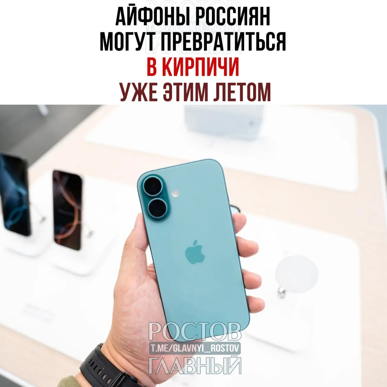 После истечения срока, в который Apple должна была выполнить требования по предустановке российских поисковиков, компании грозит антимонопольное дело, крупный штраф и возможные ограничения работы устройств.