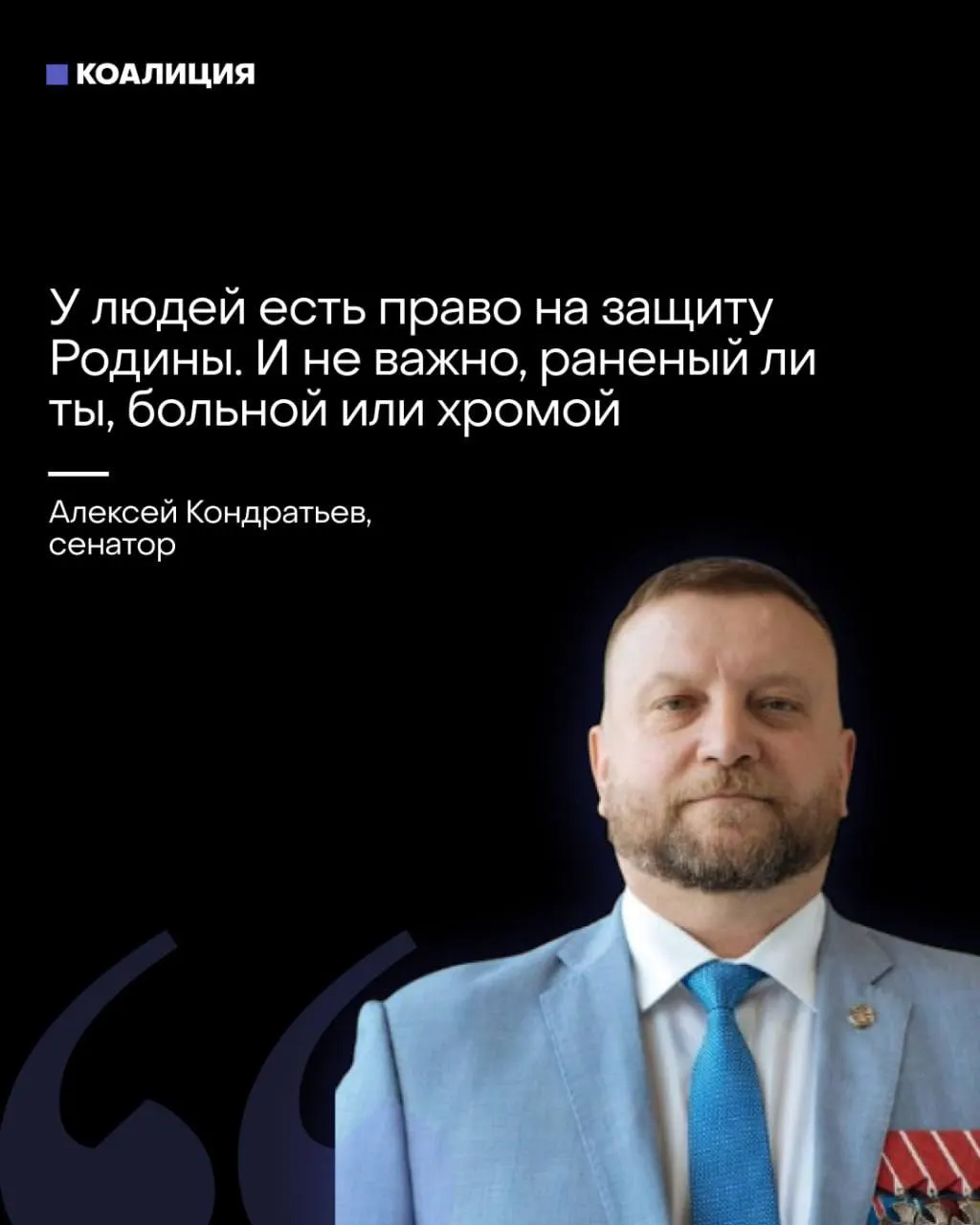 Сенатор выступил за создание отрядов «местного ПВО» с участием граждан, при этом отдельные пропагандистские источники требуют от бизнеса финансирования средств ПВО; промышленные работники остаются в зоне риска.