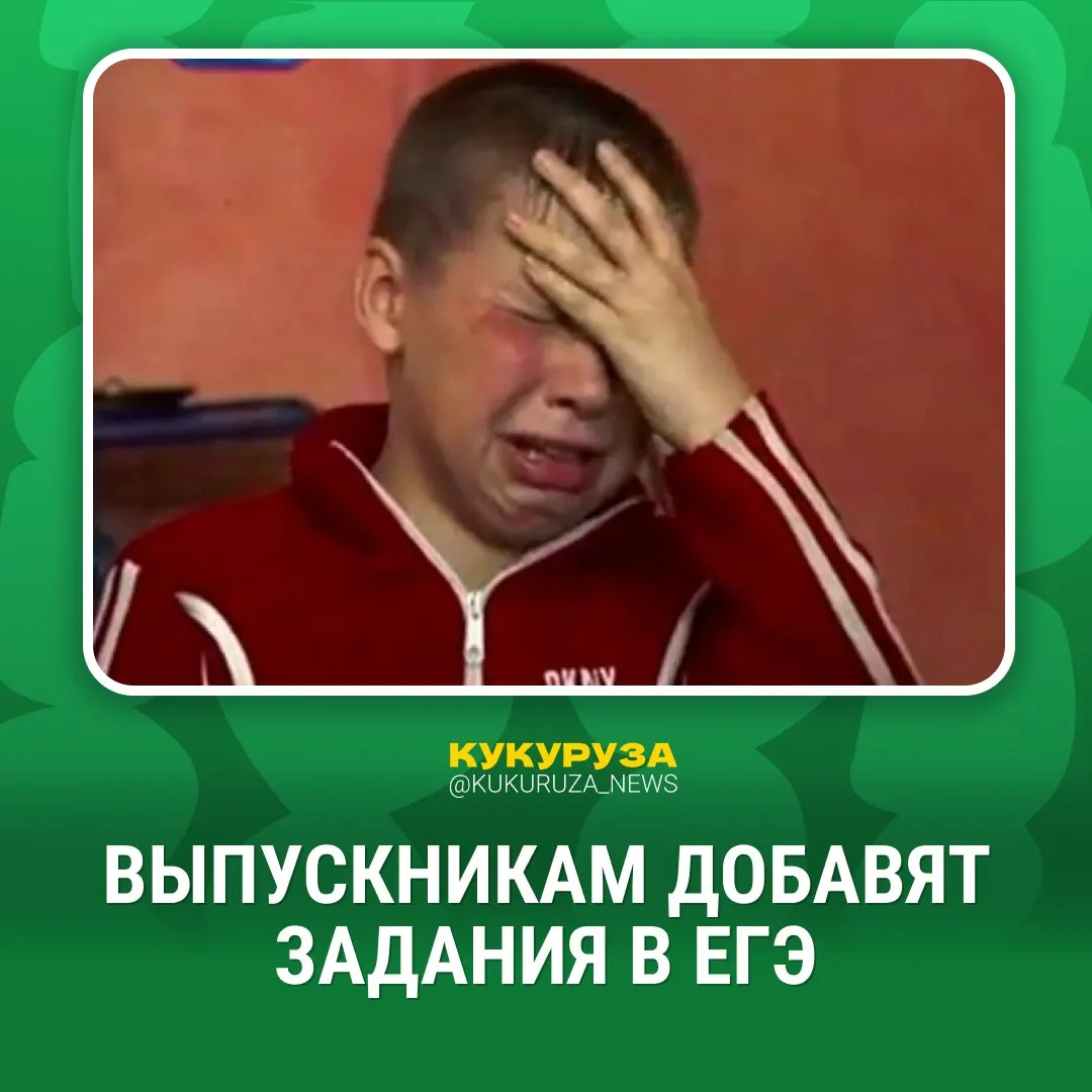 В ЕГЭ планируют ввести устную часть по гуманитарным предметам к 2030 году; практическая часть по физике и химии появится поэтапно — сначала в отдельных регионах, затем повсеместно.