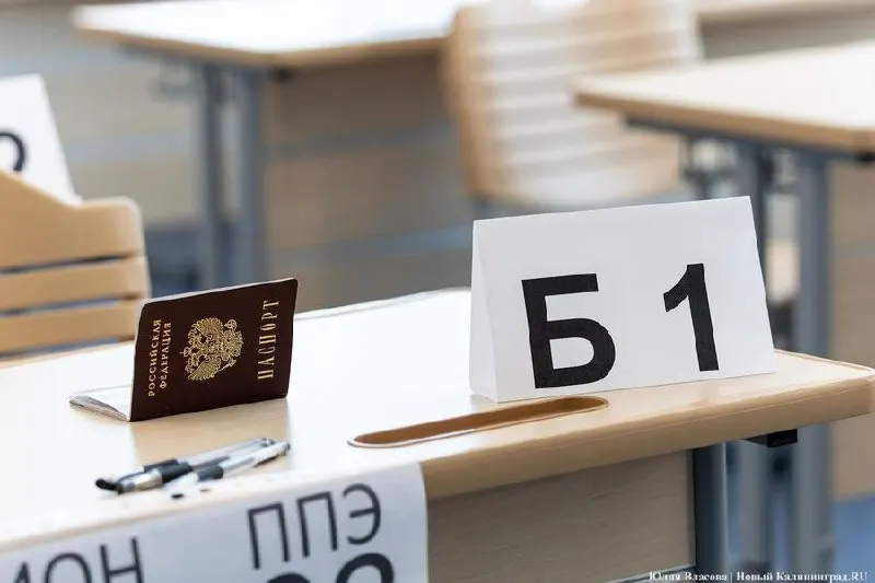 В Калининграде шесть выпускников получили максимальные баллы на пересдаче ЕГЭ, которая прошла 8–9 июля. Максимальные результаты зафиксированы по литературе, химии и английскому языку.