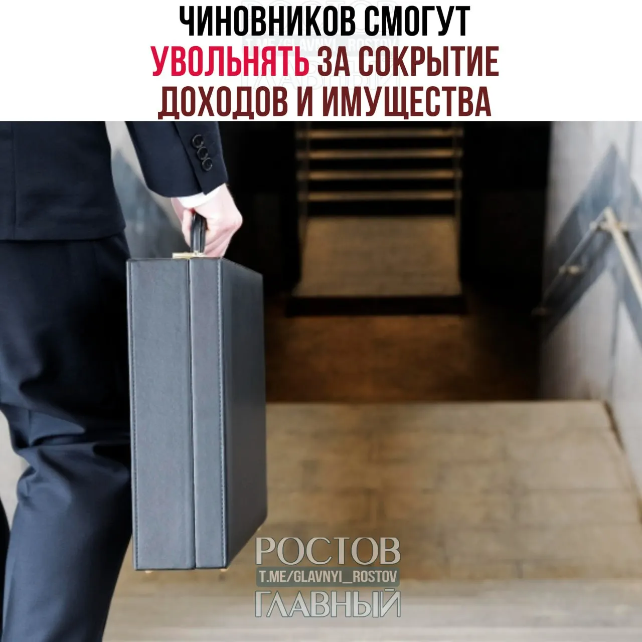 Верховный суд РФ постановил, что сокрытие доходов и имущества, а также занятие предпринимательской деятельностью могут служить основанием для увольнения государственных служащих. Во время антикоррупционной проверки уйти по собственному желанию нельзя.