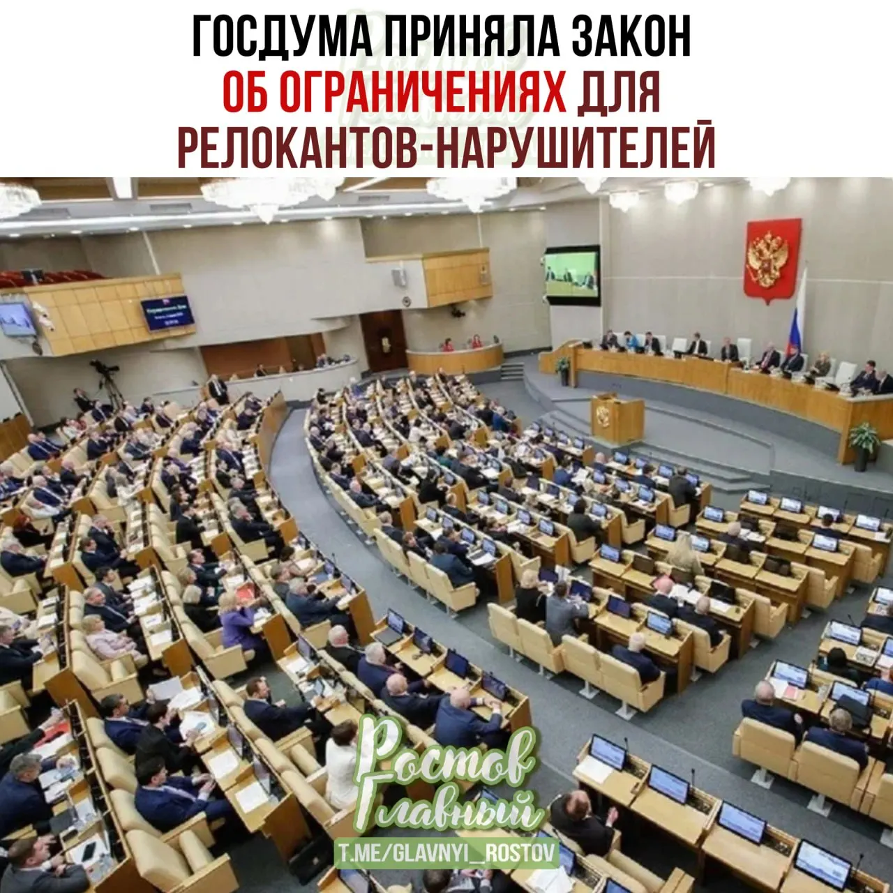 Госдума в 2‑м и 3‑м чтениях приняла закон о создании специального реестра для осуждённых или оштрафованных по ряду политических статей. Попавшим в реестр грозят заморозка счетов, запреты на сделки с недвижимостью, ограничения доступа к нотариальным и консульским услугам и другие меры.
