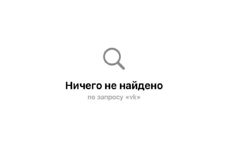 Из Google Play исчезли почти 20 приложений одного холдинга, ранее похожие удаления прошли и в App Store — компании объясняют это соблюдением санкций; под раздачу попадают сервисы, связанные с организациями, попавшими под ограничения.