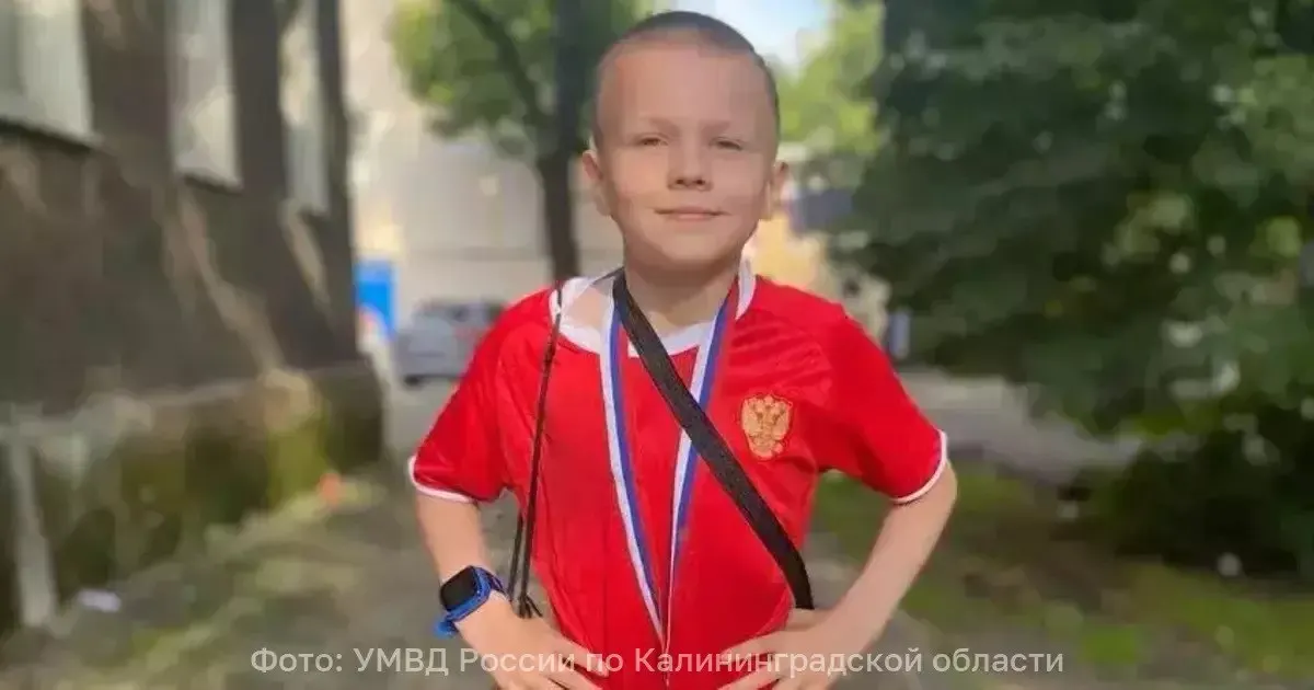 Разыскивается 10-летний ребёнок, который ушёл из дома на улице Батальная; его местонахождение пока не установлено.