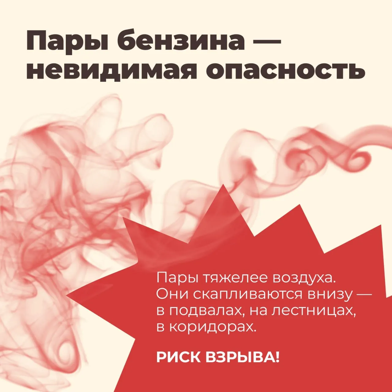 Центры управления регионами получили указание объяснять дефицит бензина как следствие фейков и дипфейков; в Удмуртии эта тактика особенно заметна — от профилактических карточек до ограничений в освещении ситуации.