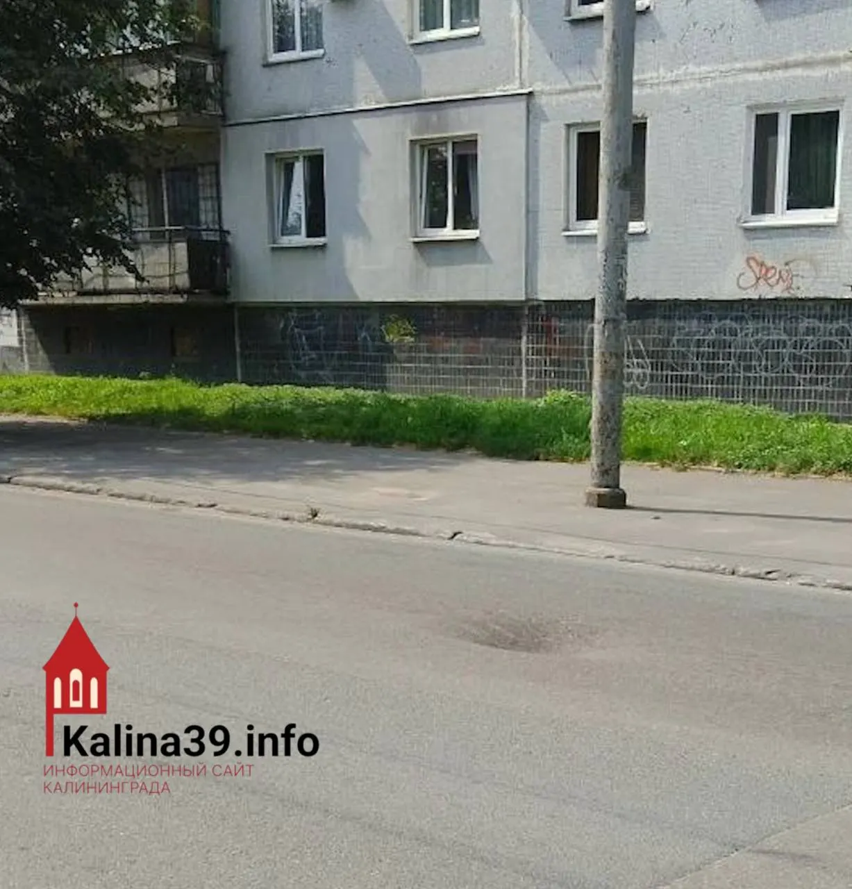 На участке улицы Дзержинского в Калининграде провалился асфальт из‑за коммунальной аварии: дорогу перекрыли. Официальная статистика аварий на водопроводе заметно сократилась, но это объясняют изменением методики учёта.