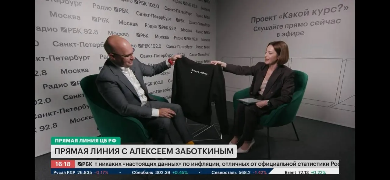 Заместитель председателя Банка России Алексей Заботкин оценил появление термина «капкан Заботкина», сопоставив ужесточение монетарной политики в России и США и отметив влияние на инфляцию и экономический рост.