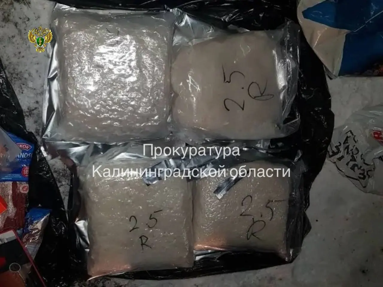 В Калининграде мужчина признан виновным в организации поставок 134,6 кг запрещённых веществ в 2022–2023 годах; суд назначил 20 лет колонии строгого режима, штраф в миллион рублей и ограничение свободы на полтора года.