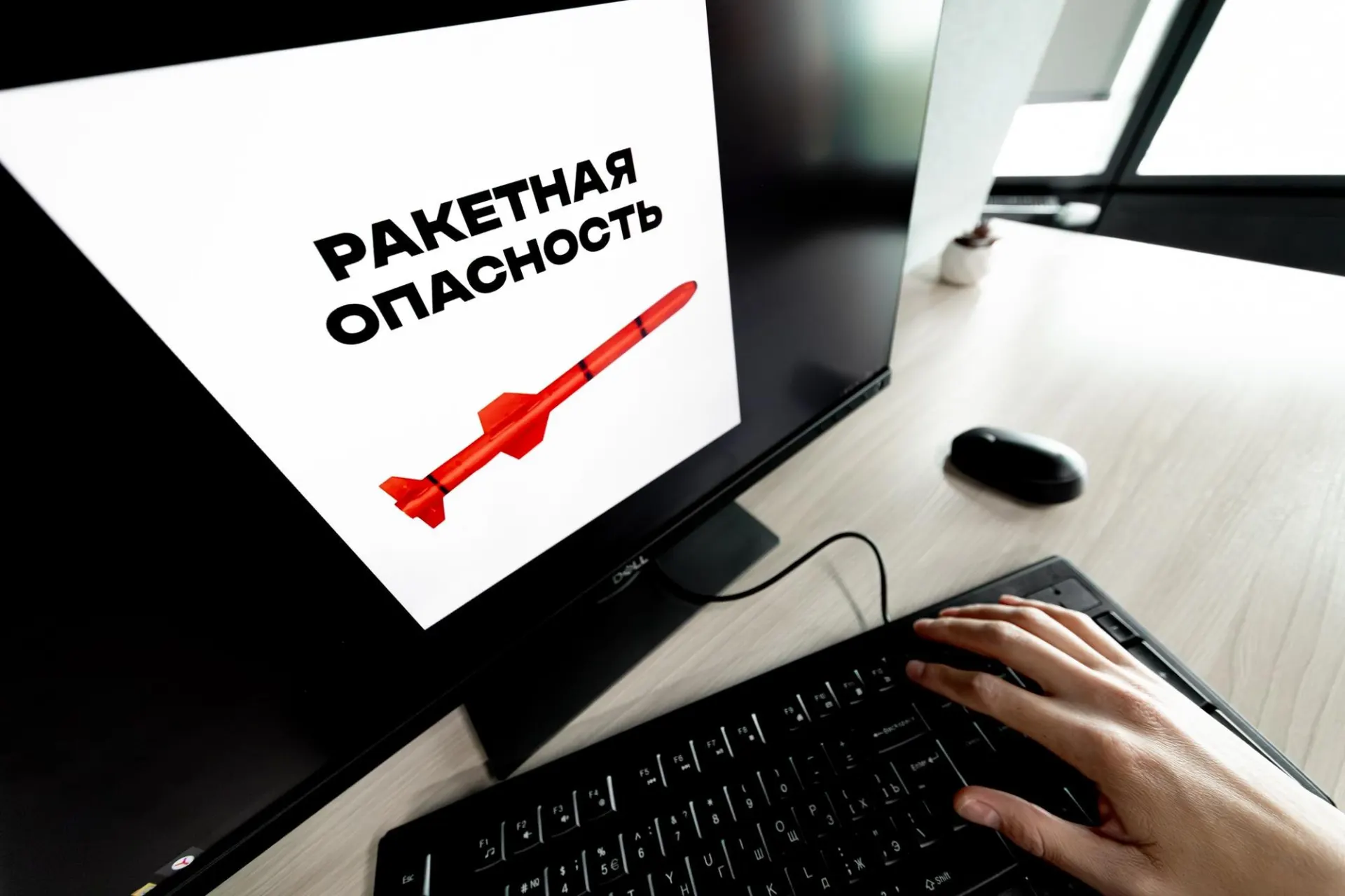 Воздушная тревога прозвучала в нескольких регионах — местным жителям рекомендовано соблюдать меры предосторожности и ориентироваться на официальные источники.