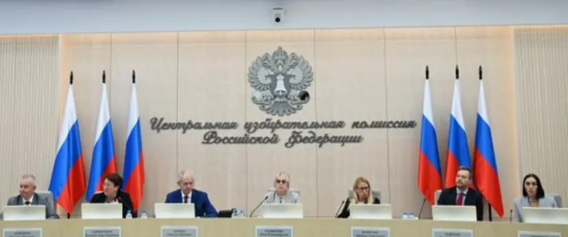 Центризбирком согласовал федеральный список КПРФ; партия заявила 336 человек, но сняла трёх кандидатов. КПРФ полностью покрывает 225 одномандатных округов, ряд участников сменил округа, комиссия утвердила финансовых уполномоченных и разрешила открыть предвыборный счёт.