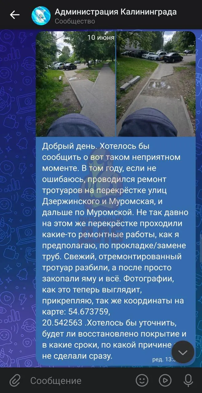 На перекрёстке Дзержинского и Муромской после раскопок тротуар остался подсыпанным песком — асфальт не восстановили, работы затянулись.