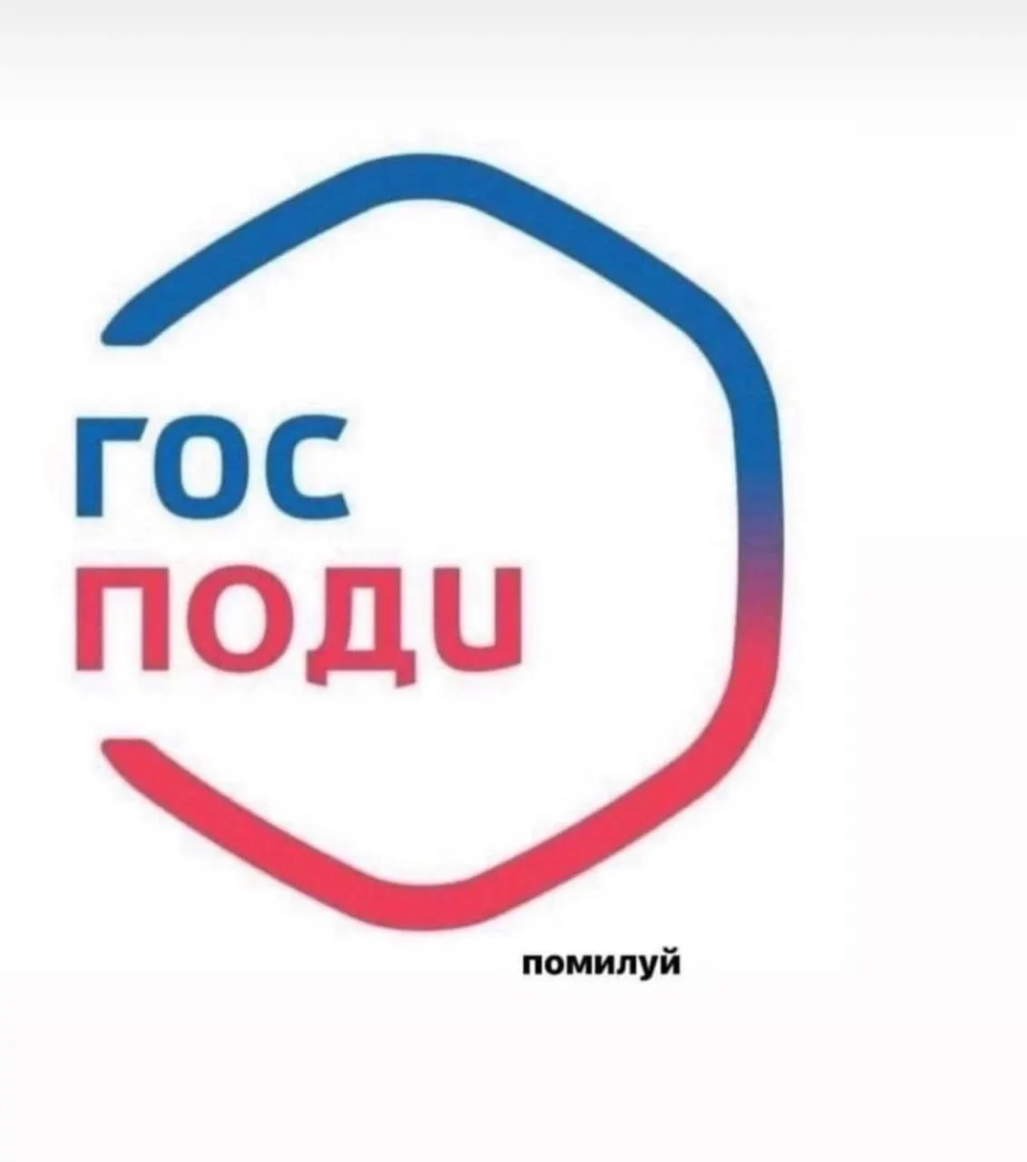 Минцифры поддержало идею рассылать пользователям портала уведомления о законах, которые вступили в силу или скоро вступят; техническую часть предложено поручить Минцифры, а тексты — профильным ведомствам или Минюсту.