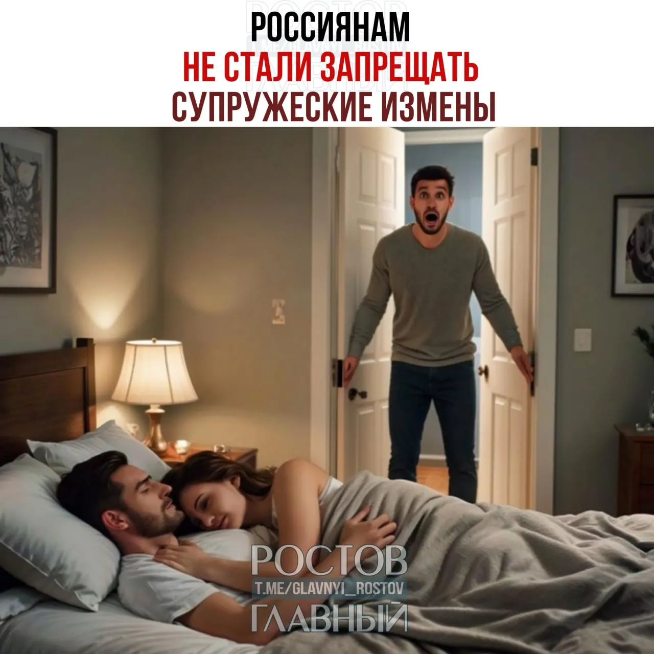Депутат Останина раскритиковала идею прописывать в брачных договорах санкции за измены, назвав такие положения вмешательством в частную жизнь россиян.