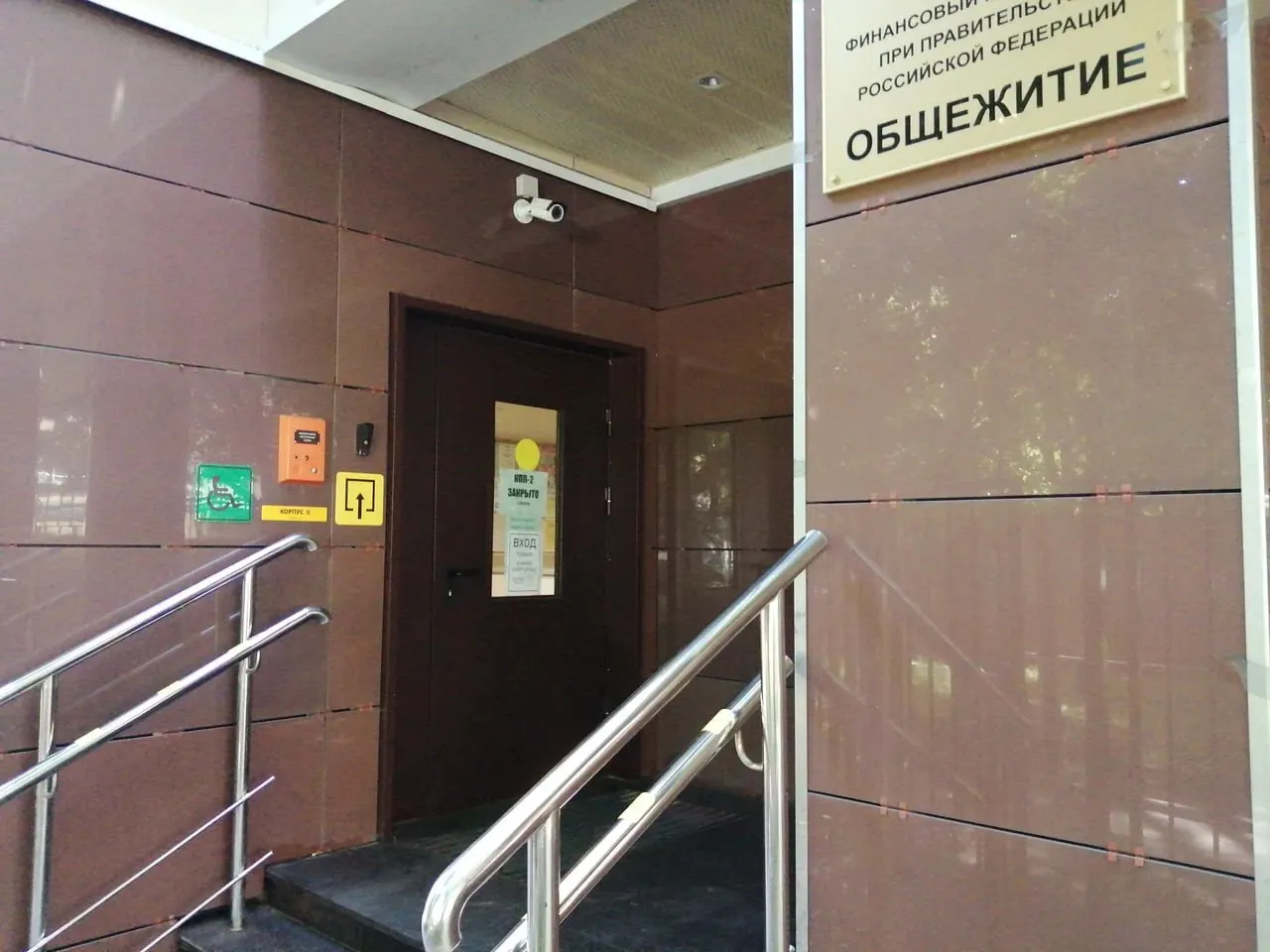 Министерство предлагает использовать недавно построенные или капитально отремонтированные общежития как гостиницы для студентов с ремонтом, мебелью и уборкой; стоимость проживания не называется. Ранее в ведомстве оценили, что 32% общежитий нуждаются в капремонте, а дефицит мест в вузах доходил до 80%.