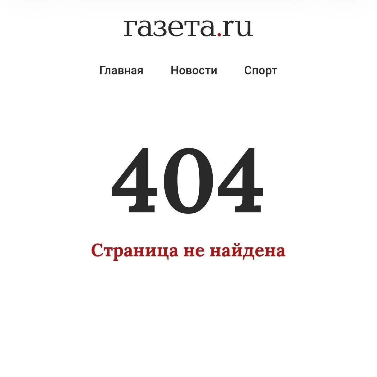 Депутаты направили запрос в Минцифры о последствиях ограничений мессенджеров: по их словам, замедление Telegram мешает жителям приграничья получать предупреждения об атаках БПЛА. Часть материала позже была удалена с сайта.