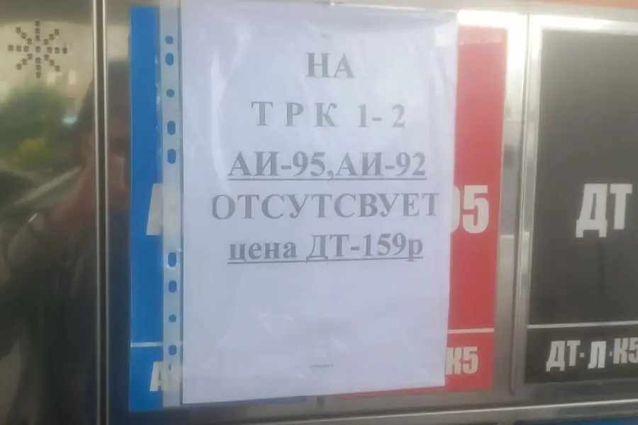 Житель города заметил, что цена дизельного топлива на одной из АЗС выросла с 109 до 159 рублей за сутки. На нескольких заправках не отображались цены и не было топлива, персонал не объяснил причин.