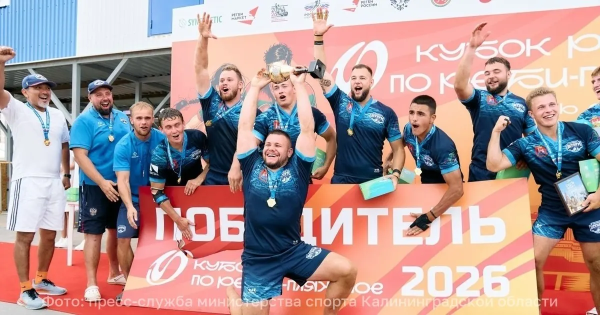 Калининградская команда без поражений прошла турнир в Казани и в финале обыграла «Таганий рог» — 5:4, завоевав пятый в истории клуба титул.