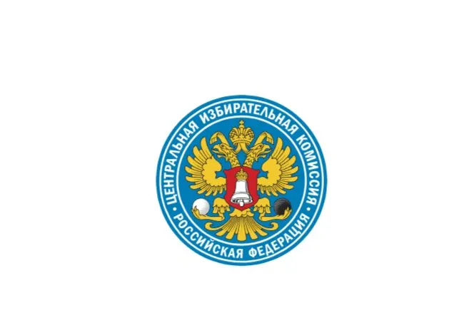 Центризбирком утвердил списки партии «Родина», зарегистрировал уполномоченных «Яблока» и разрешил обеим партиям использовать счета в Сбербанке для предвыборной агитации.