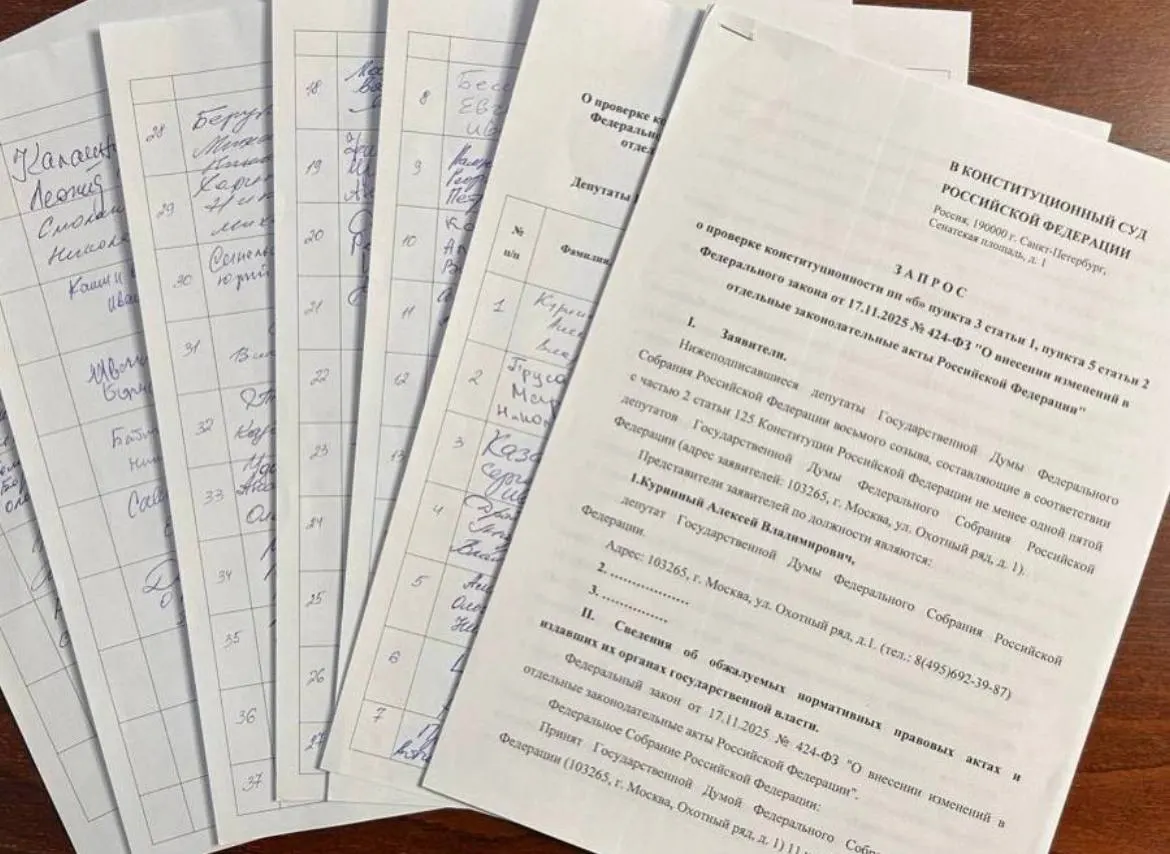 Депутат Госдумы Алексей Куринный собрал 73 подписи за запрос в Конституционный суд о проверке закона об обязательной отработке для студентов‑медиков. Для обращения от состава думы требуется 90 подписей, поэтому инициатива не была направлена в КС в этом формате.