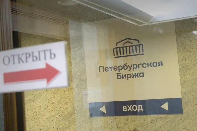 Биржа запретит закупки топлива исключительно для последующей перепродажи: покупать бензин можно будет только для собственных нужд или для заранее указанного конечного получателя, а нарушение правил грозит ограничением доступа к торгам.