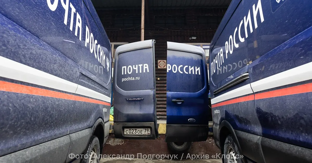 Минцифры предложило внести изменения в закон «О почтовой связи», чтобы ввести государственный тариф на почтовые услуги для многодетных семей, пенсионеров, инвалидов и ветеранов; изменения могут вступить в силу с 1 марта 2027 года.