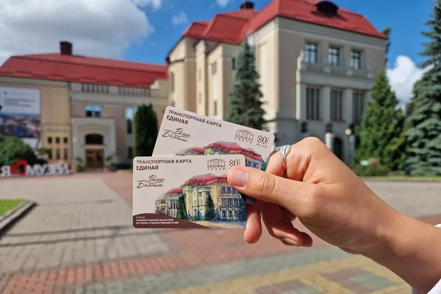 К юбилею Калининградского областного историко-художественного музея выпущена лимитированная серия транспортных карт «Волна Балтики»; тираж — 500 экземпляров. Каждая поездка напоминает о старейшем учреждении региона.